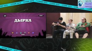 СТРИМ ХАТА БРАТИШКИНА 2 ЧАСТЬ - СУД, ЖИЖАПОНГ, ВЫПАЛ НОЖ
