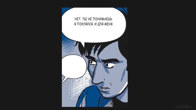 СКУЛЬПТОР | ЧАСТЬ 3 | ГРАФИЧЕСКИЙ РОМАН смотреть онлайн
