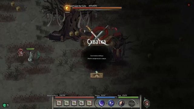 Tale of Immortal #6 - Небольшой Гайд ну и просто чилим смотреть онлайн