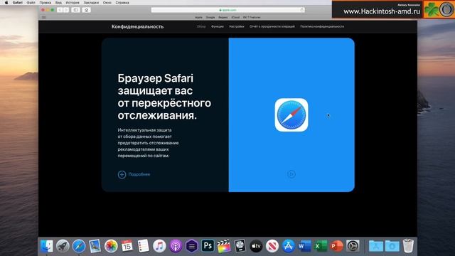 Большой обзор macOS Catalina 10.15.2 - Рекомендую к установке! смотреть онлайн