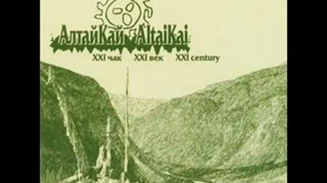 Altai Kai - Spring water смотреть онлайн