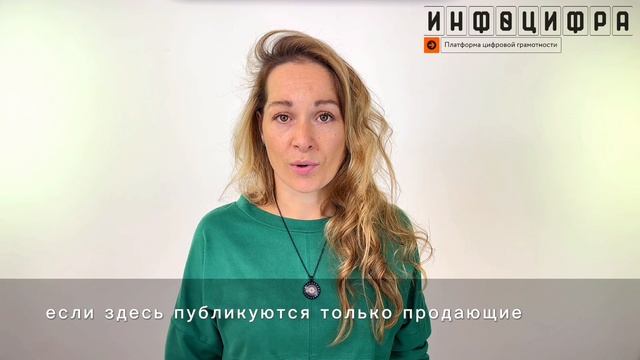 Поиск и привлечение клиентов. Часть 2