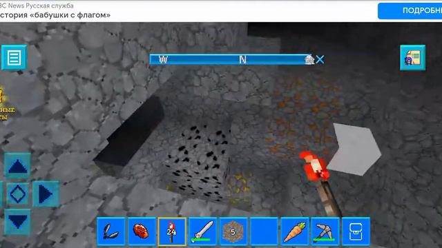 PrimaIcraft 3D Part 18 v3.2.1 Русский Играть выживание поиграла новый скина будем спустился пещеру смотреть онлайн