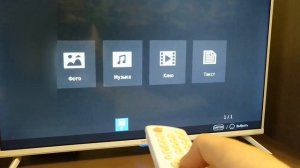 Как подключить USB-флешку к телевизору Dexp