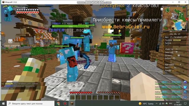 Роздал донат кейсы/Вибыл кит ТОТЕМА из кит кейсов смотреть онлайн