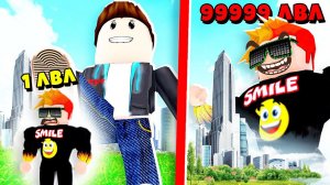 СЪЕШЬ ВСЕХ и СТАНЬ ГИГАНТОМ! Симулятор Гиганта в Roblox