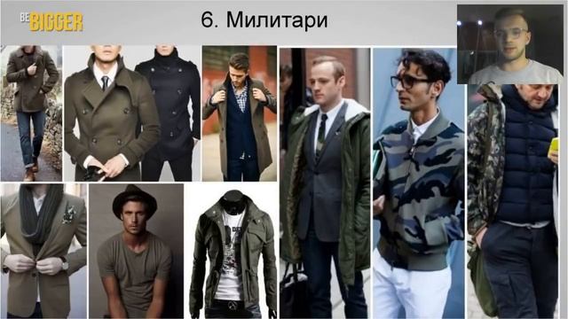 10 стилей мужской одежды. Как выбрать свой стиль? Мужской стиль. смотреть онлайн