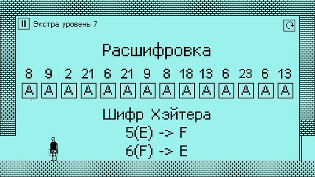Я НЕНАВИЖУ ЭТУ ИГРУ ЭКСТРА УРОВНИ! - I Hate This Game смотреть онлайн