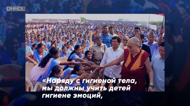 Далай-лама. Как обрести покой ума смотреть онлайн