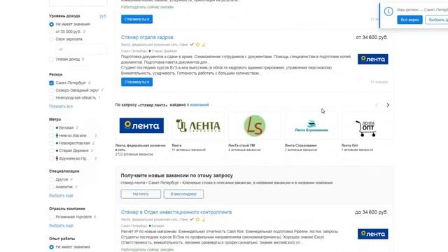 Стажировки в Ozon, Unilever, P&G, МТС и «Лента». Обзор вакансий за неделю смотреть онлайн