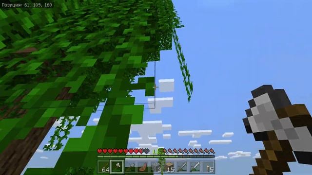 Выживание в Майнкрафт 1.19 Bedrock Edition, 6 серия смотреть онлайн