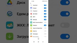 ВОТ КУДА НЕЗАМЕТНО РАСХОДУЕТСЯ ИНТЕРНЕТ ТРАФИК! Выключи данные настройки СРОЧНО