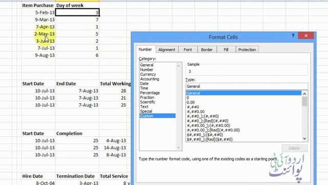 Microsoft Excel 2010 Date & Time functions in Urdu Lecture No 16 смотреть онлайн