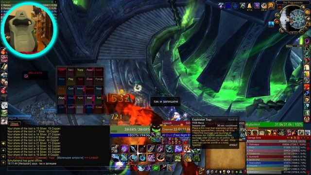 ЦЛК25ОБ с РЛом из ОЛЛ чата Rattsy WoWCircle 3.3.5a X5 смотреть онлайн