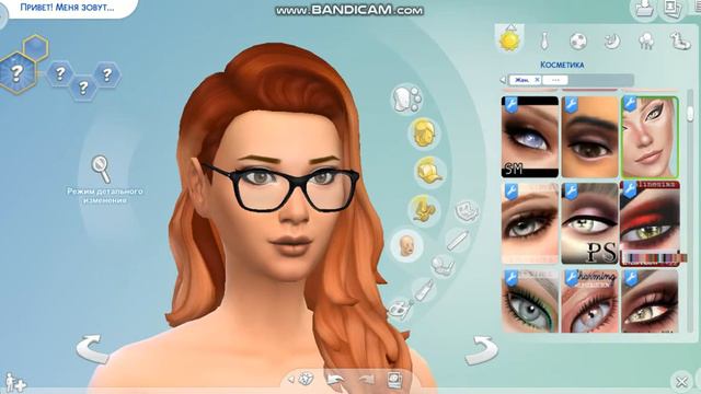 The Sims 4/Создание персонажа/ смотреть онлайн