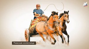 5 класс история урок 33 Культура Древнего Рима