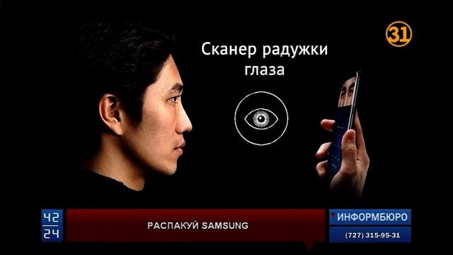 Samsung Electronics презентовала смартфоны Galaxy S8 и Galaxy S8 Plus смотреть онлайн