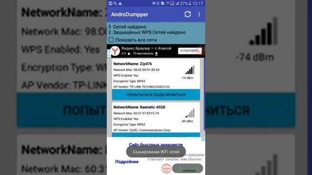 Wifi Kodini Buzish 100 Foiz