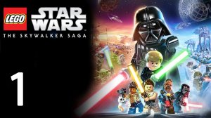 LEGO Star Wars Skywalker Saga прохождение без комментариев - часть 1 ➤ Звездные Войны Скайуокер Сага