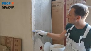 Клеим углоформирующие ленты капко для идеального угла гкл