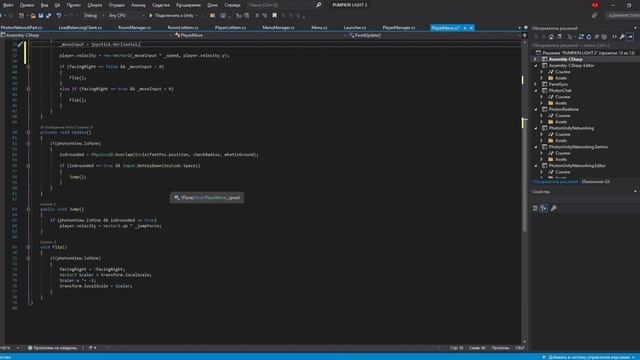 Как сделать мультиплеер в Unity 2D на Андроид #2часть смотреть онлайн