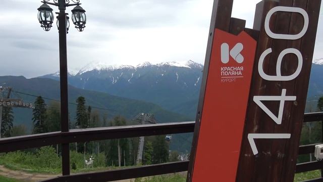 СОЧИ 2021 ??? Часть восьмая: Красная поляна - подьем на 2200 смотреть онлайн