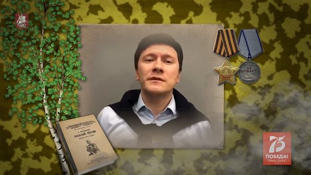 Поэма Александра Твардовского - Василий Теркин смотреть онлайн