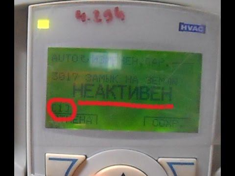 частотник ABB ACS550 - некорректный перевод - Защита замыкания на землю смотреть онлайн