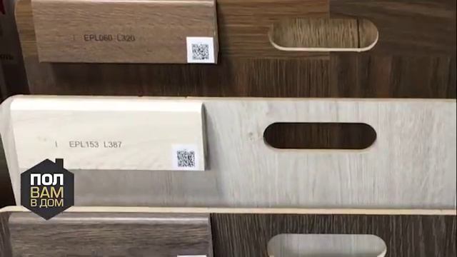 Ламинат Egger. Коллекция Classic 12мм 33класс смотреть онлайн