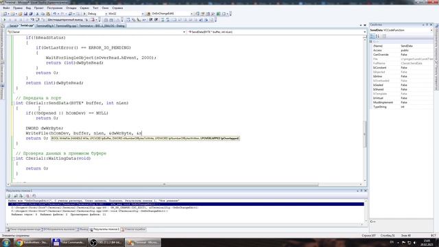 Пишем программу терминала для работы с СОМ портом. смотреть онлайн
