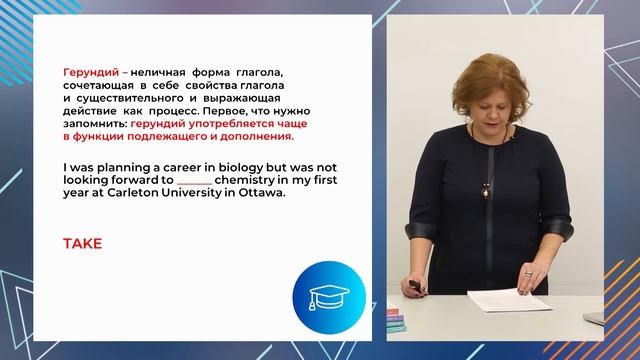 ЕГЭ. Английский. #Урок3. Грамматика и лексика (задания 19-25) смотреть онлайн