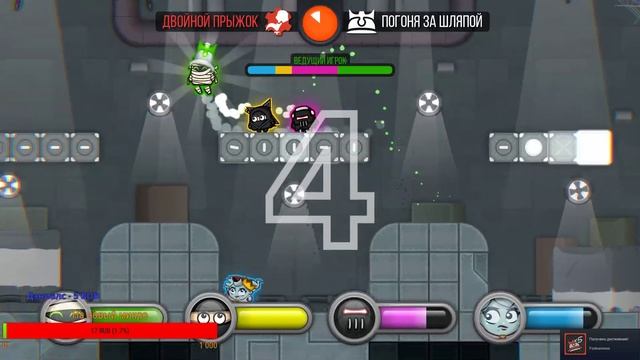 Играем в Move or Die. ТАЩИМ ВСЕХ. смотреть онлайн