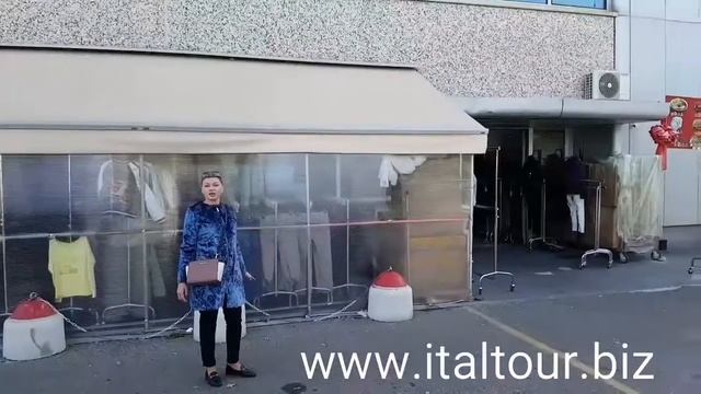 Купить оптом одежда и МЕБЕЛЬ из Италии, САМЫЕ НИЗКИЕ ЦЕНЫ смотреть онлайн