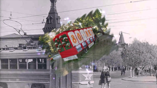 День города август 2016 г. смотреть онлайн