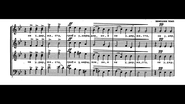Рахманинов. В молитвах неусыпающую. Бас. смотреть онлайн