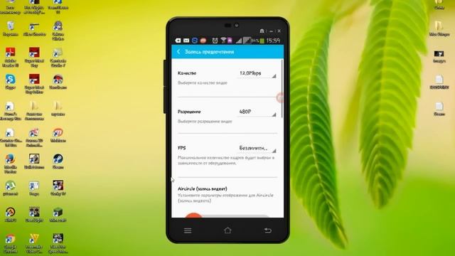 Как пользоваться программой Mobizen? смотреть онлайн