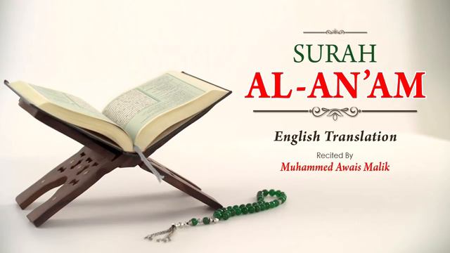English Translation Of Holy Quran - 6. Al-An'am (the Cattle) - Muhammad Awais Malik смотреть онлайн