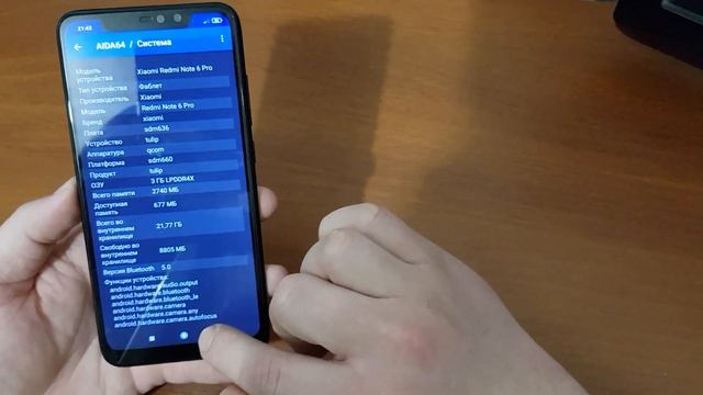 Redmi Note 6 Pro в 2021 - Можно ли пользоваться сейчас? Актуален? смотреть онлайн