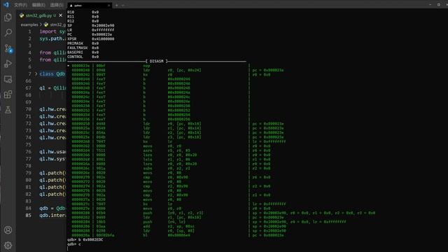 How to use Qiling Framework to pwn3d a 'backdoored' safety box смотреть онлайн