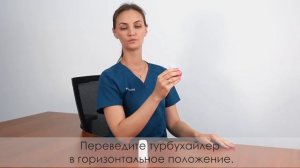 Турбухайлер - что это и как им пользоваться?