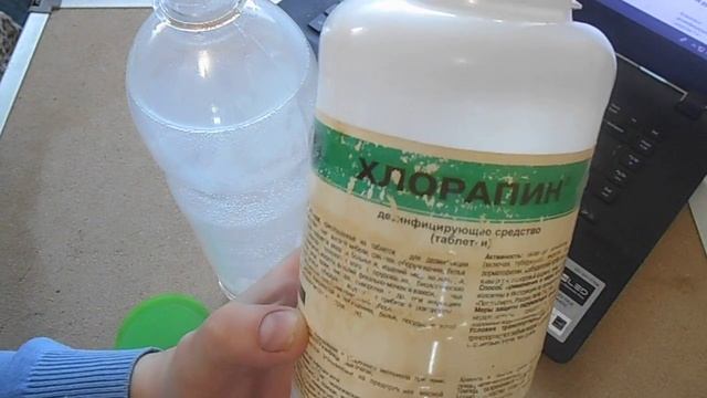 ХЛОРАПИН хлорные таблетки - дезинфицирующее средство смотреть онлайн