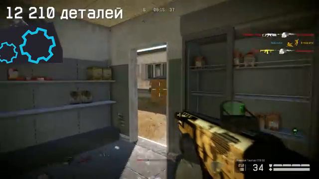ЗАЙДИ В ИГРУ ПОЛУЧИ 12 000 ДЕТАЛЕЙ 4 ЗОЛОТО ОРУЖИЯ WARFACE - Новые Награды за Ранги 2023 смотреть онлайн