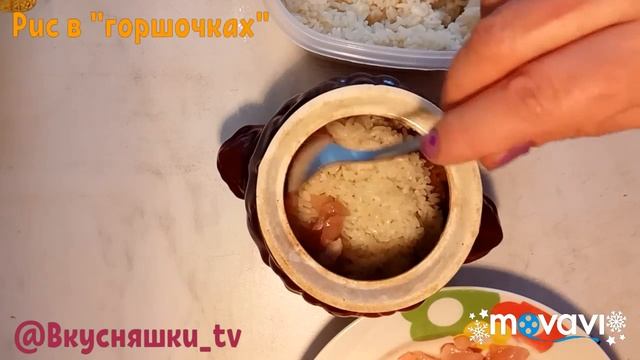 Готовка в Кемпинге и на Походах