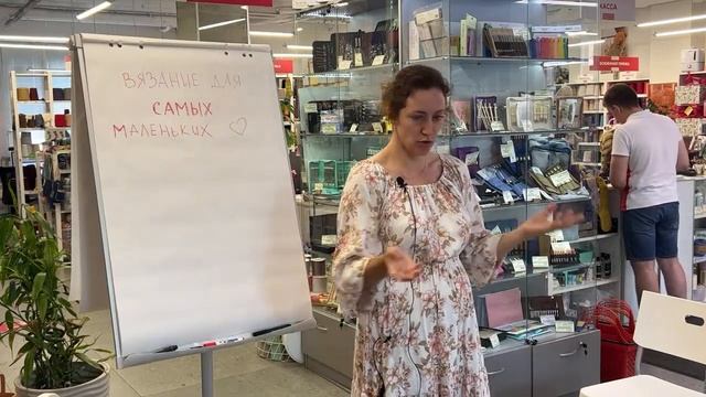Избегайте ошибок: как правильно вязать для самых маленьких. Лекция смотреть онлайн