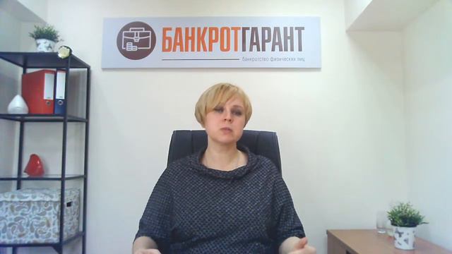 Бесплатное банкротство смотреть онлайн