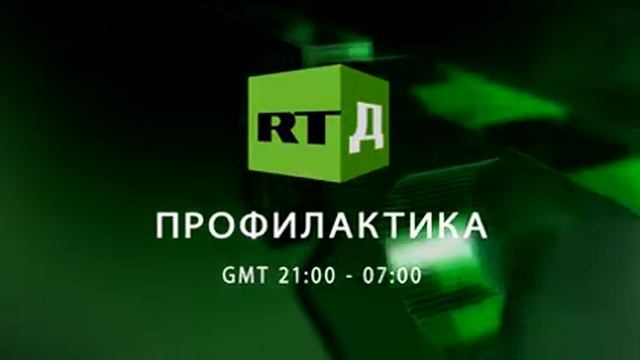 "Russian Today Documentary" во время профилактики (15.07.2020) смотреть онлайн