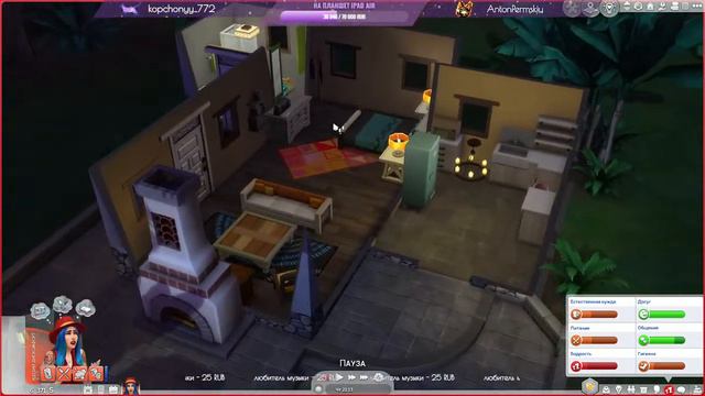 Приключение в Джунглях The Sims 4