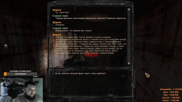 Стрим S.T.A.L.K.E.R - Возвращение В Зону ► Сюжет Продолжаеца и он мне нравица. смотреть онлайн