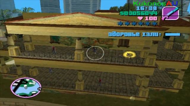 GTA: Vice City Миссия 11(Пномпень 86) смотреть онлайн