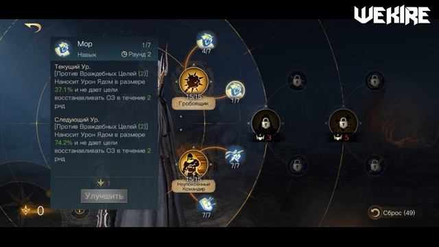 ✅LOTR: Rise to War | Неумирающий ГАЙД | Какие навыки брать? смотреть онлайн